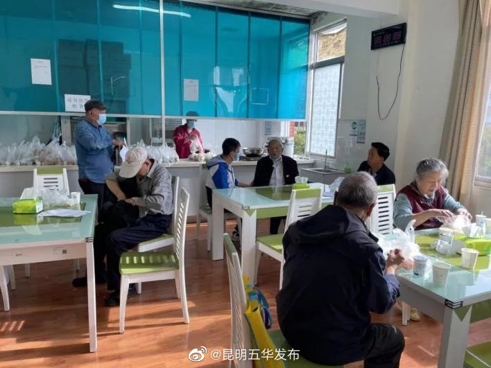 “昆明五华发布”微博