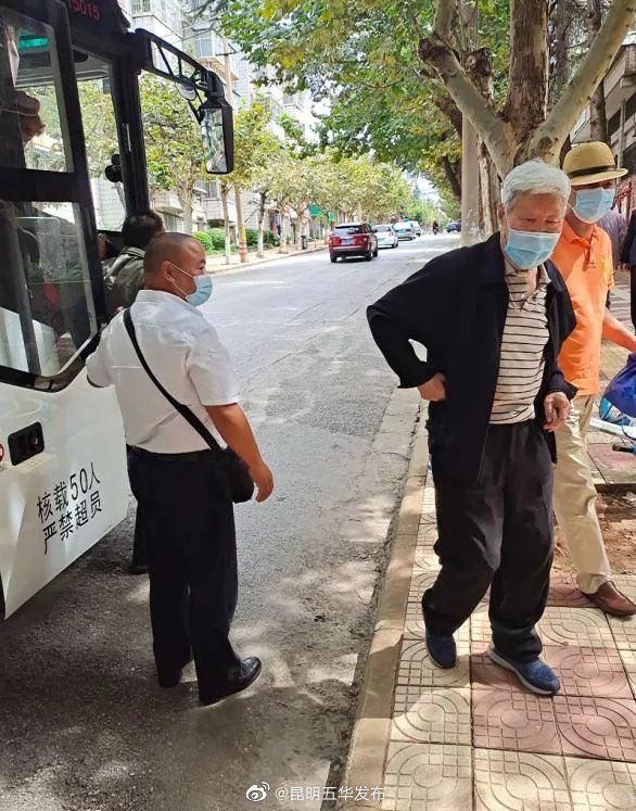 “昆明五华发布”微博
