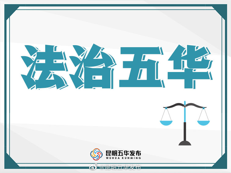 诈骗花样“升级改造”，这些骗局你信了就输了！