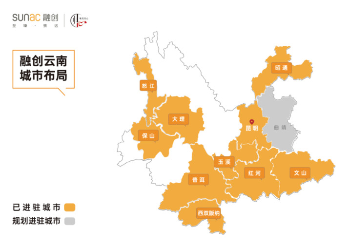 春城晚报(微信)