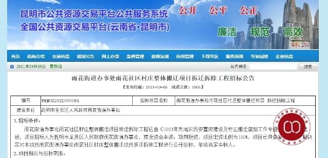 春城晚报(微信)
