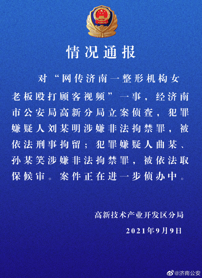 春城晚报(微信)