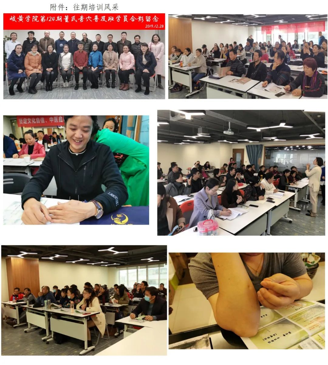 云南中医药大学第二附属医院(微信)