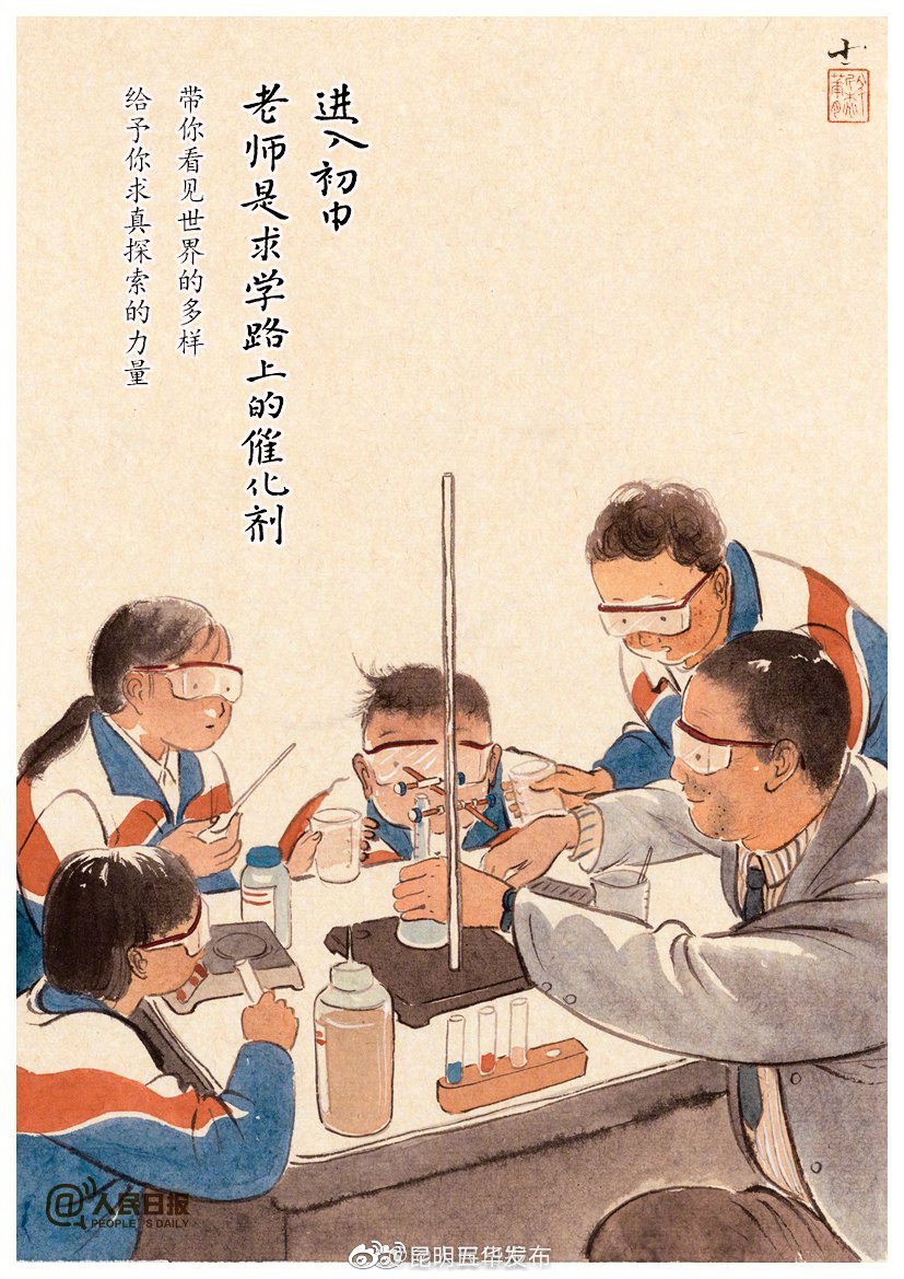 “昆明五华发布”微博