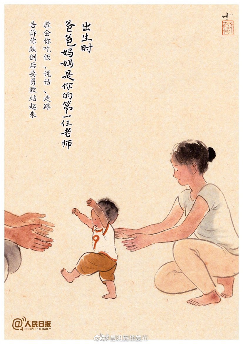 “昆明五华发布”微博