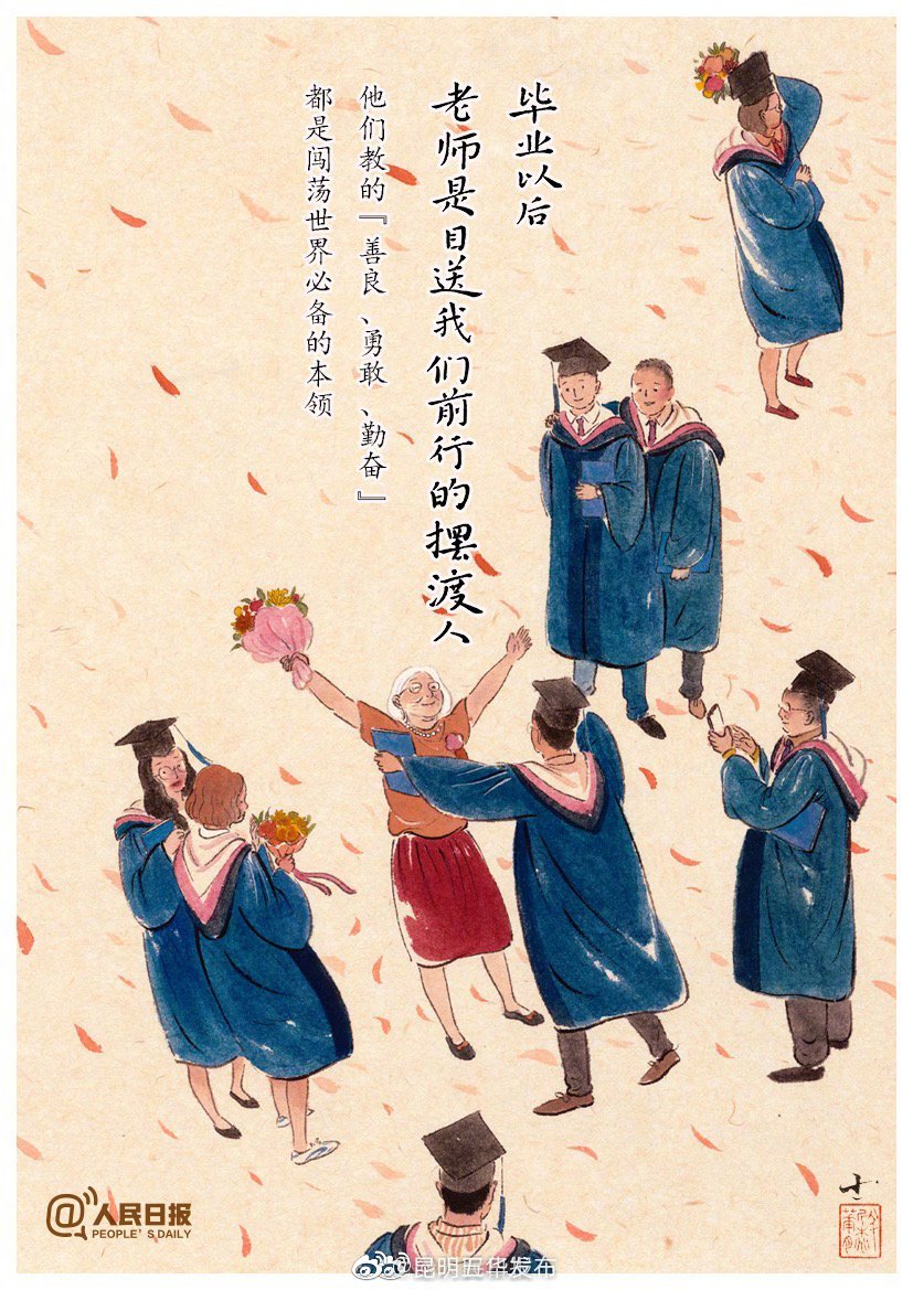 “昆明五华发布”微博