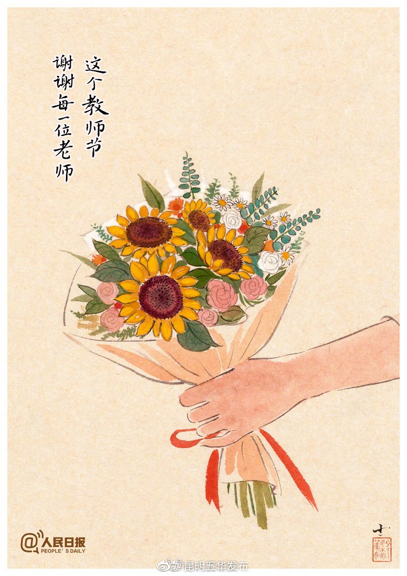 “昆明五华发布”微博
