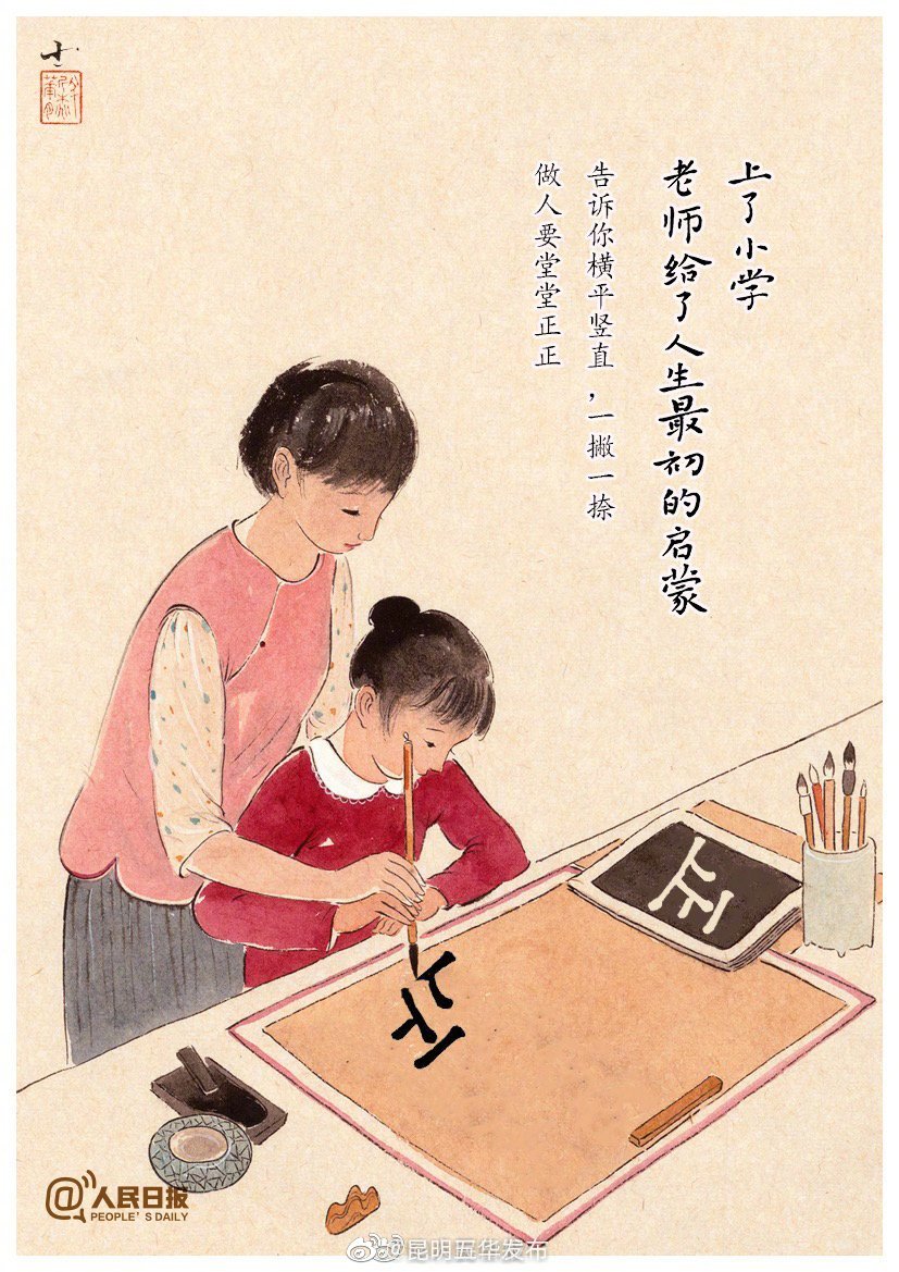 “昆明五华发布”微博