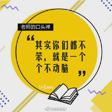 昆明信息港微博