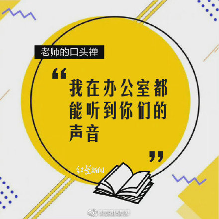 昆明信息港微博