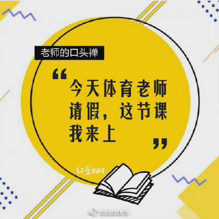 昆明信息港微博