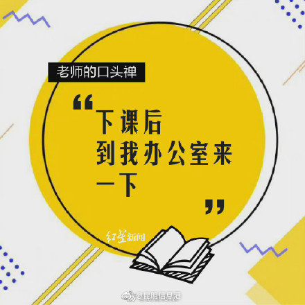 昆明信息港微博