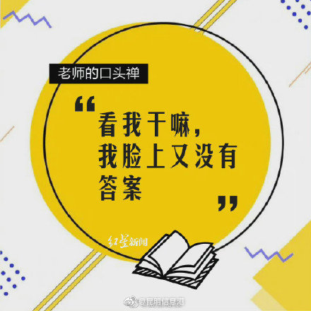 昆明信息港微博