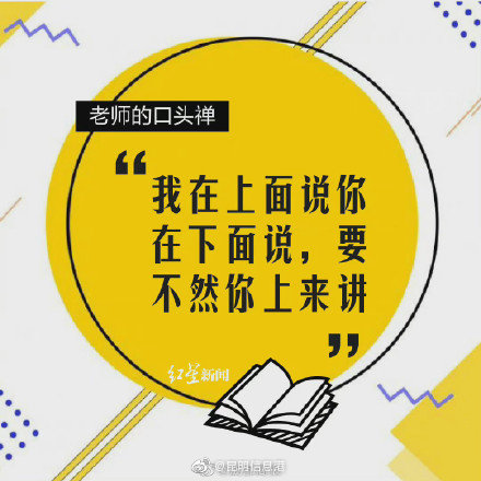昆明信息港微博