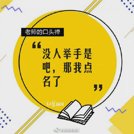 昆明信息港微博