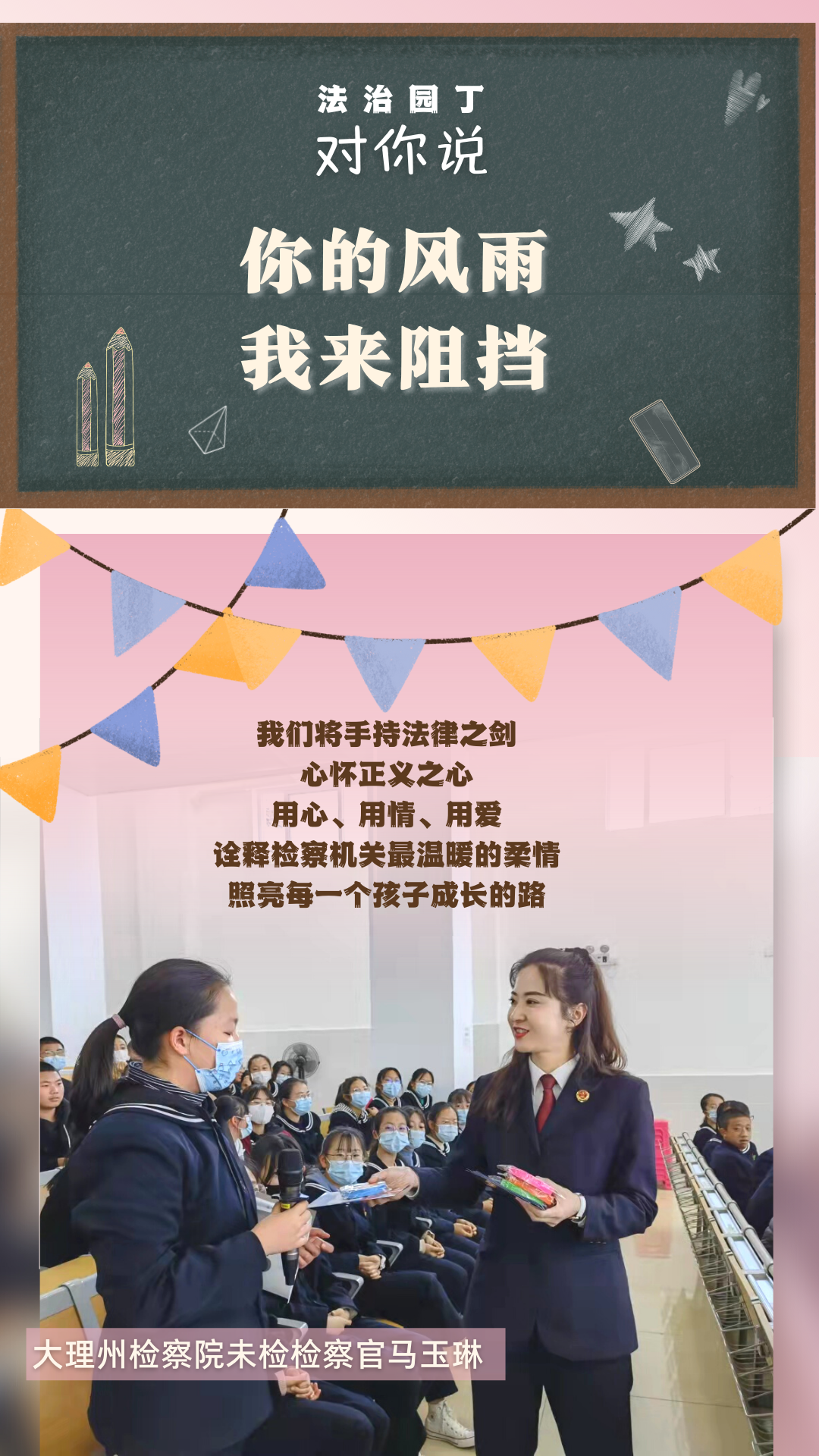 云南省人民检察院(微信)