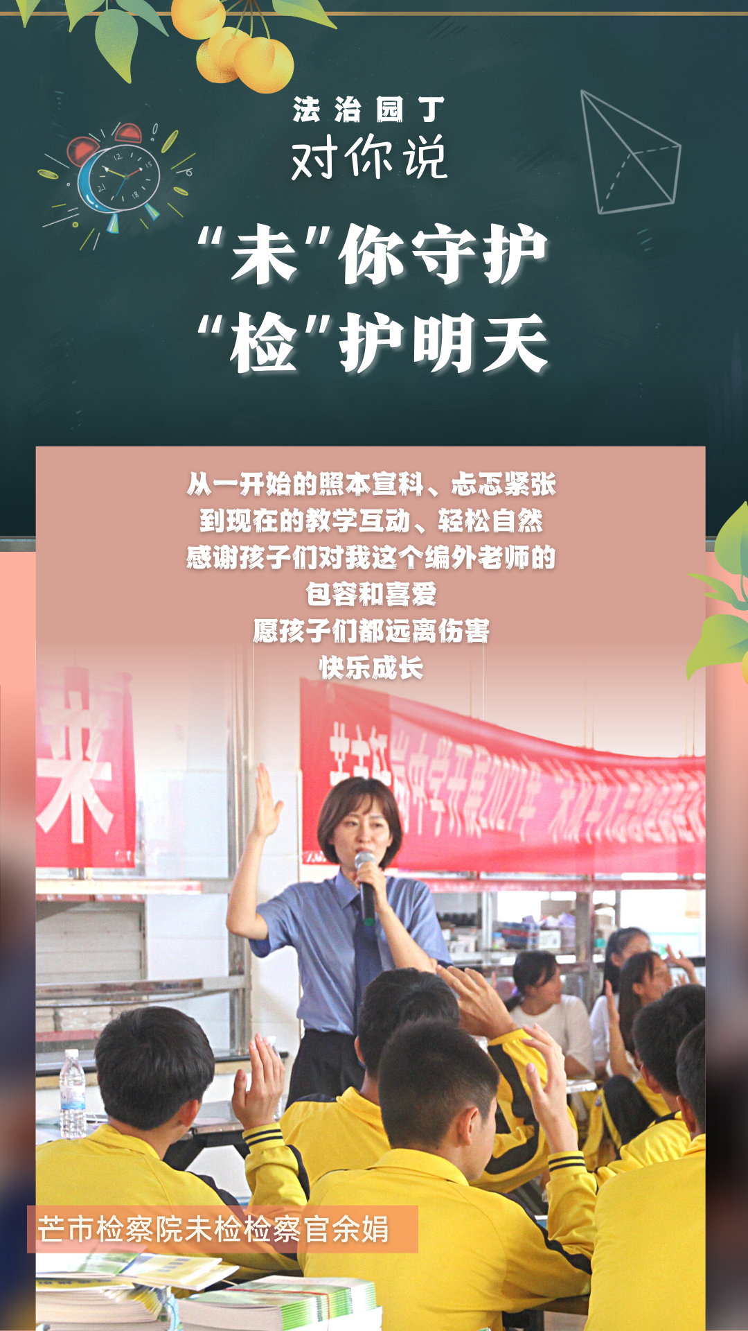 云南省人民检察院(微信)
