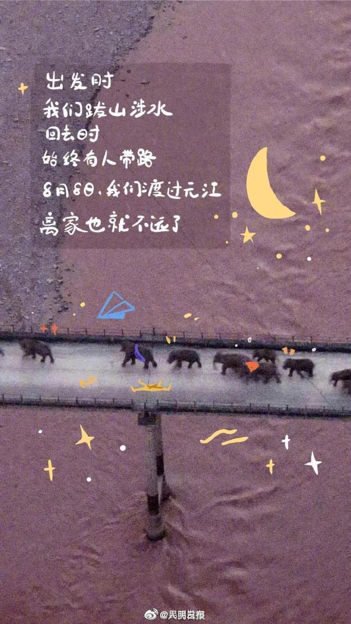 “昆明发布”微博