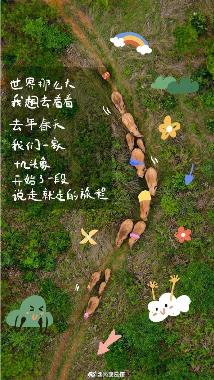 “昆明发布”微博