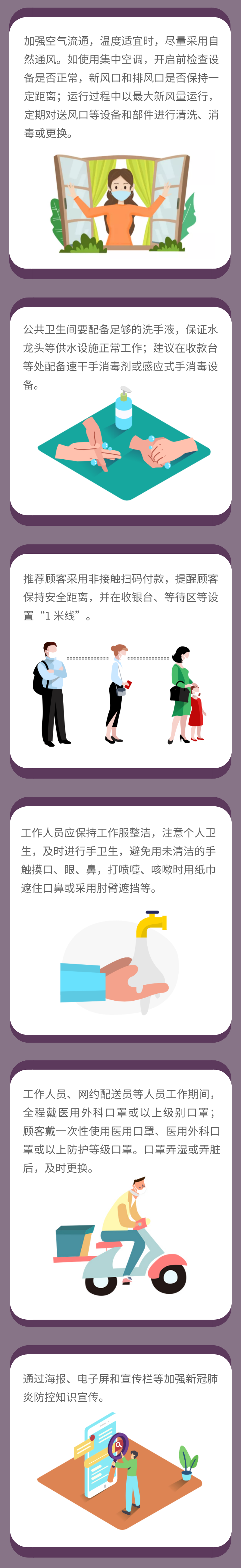 云南卫生12320(微信)