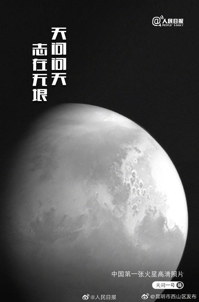 “昆明市西山区发布”微博