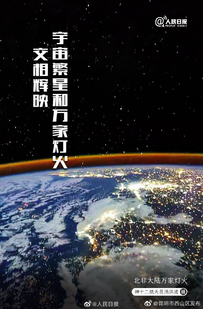 “昆明市西山区发布”微博