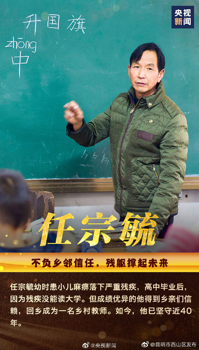 “昆明市西山区发布”微博