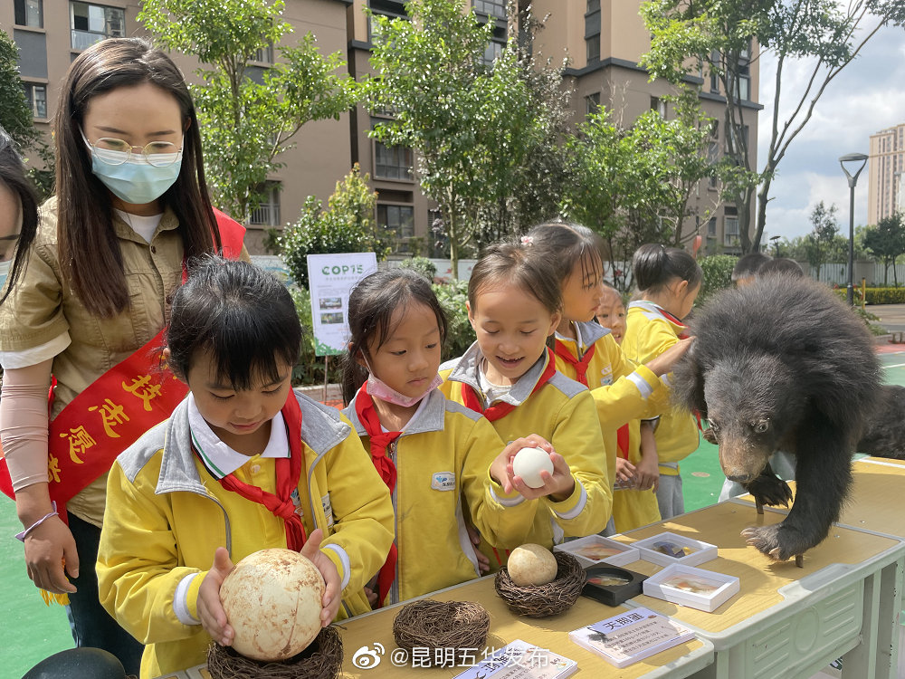 “昆明五华发布”微博