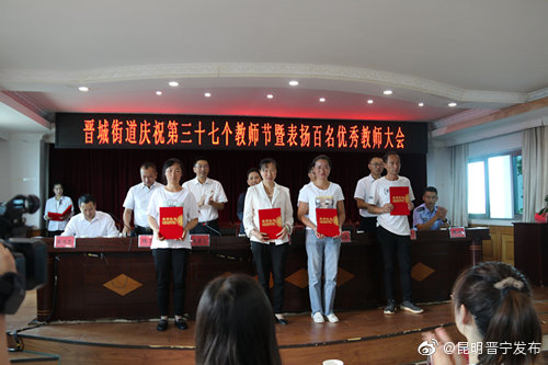 “昆明晋宁发布”微博