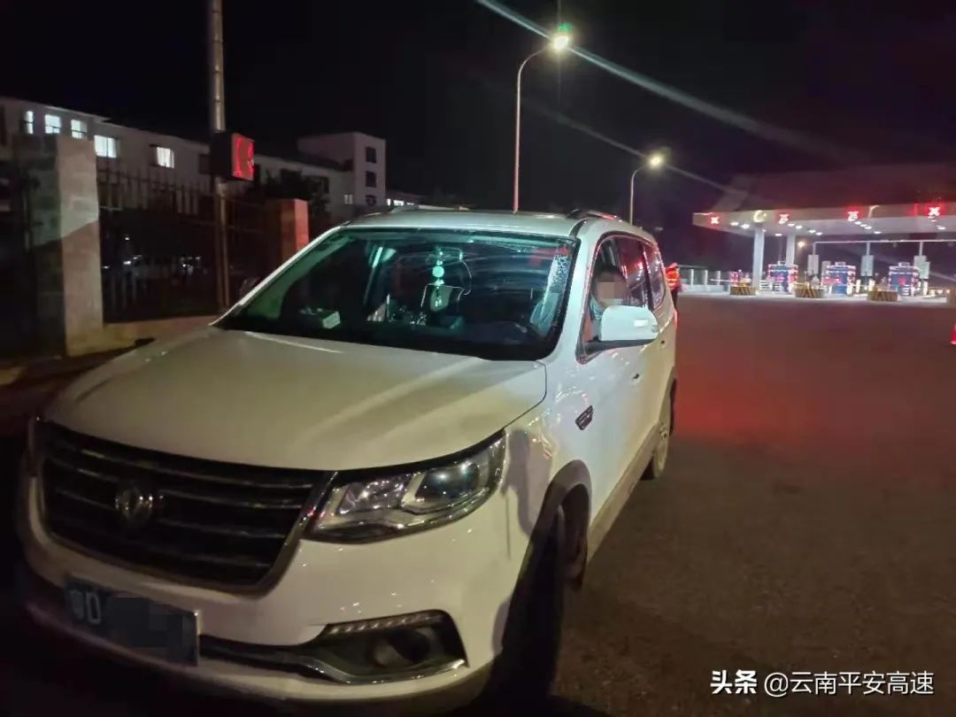 云南高速交警