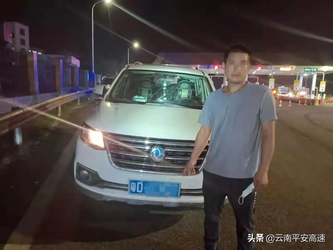 云南高速交警