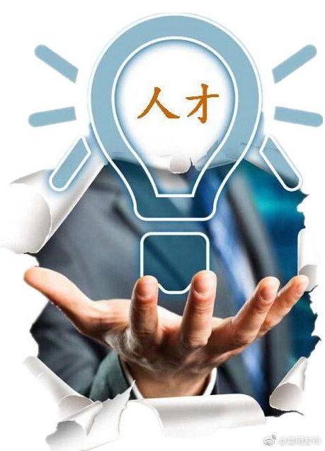 嵩明新增高技能人才116人