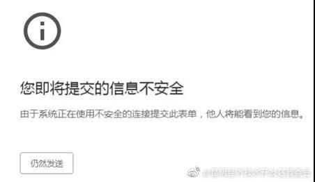 “昆明经济技术开发区管委会”微博
