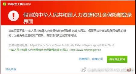 “昆明经济技术开发区管委会”微博