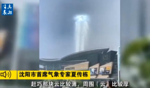 春城晚报(微信)