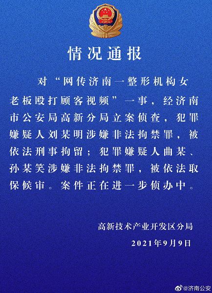 云南法制报(微信)