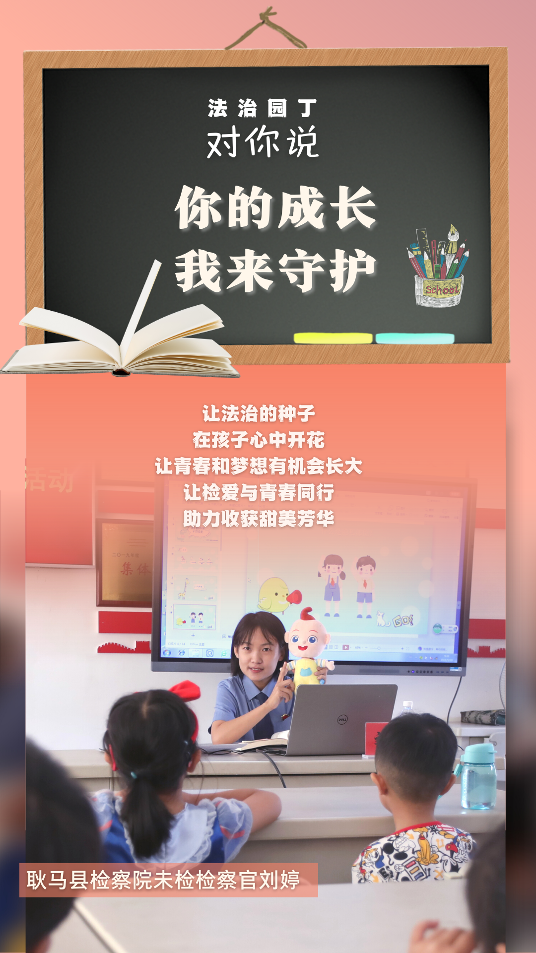 云南政法(微信)
