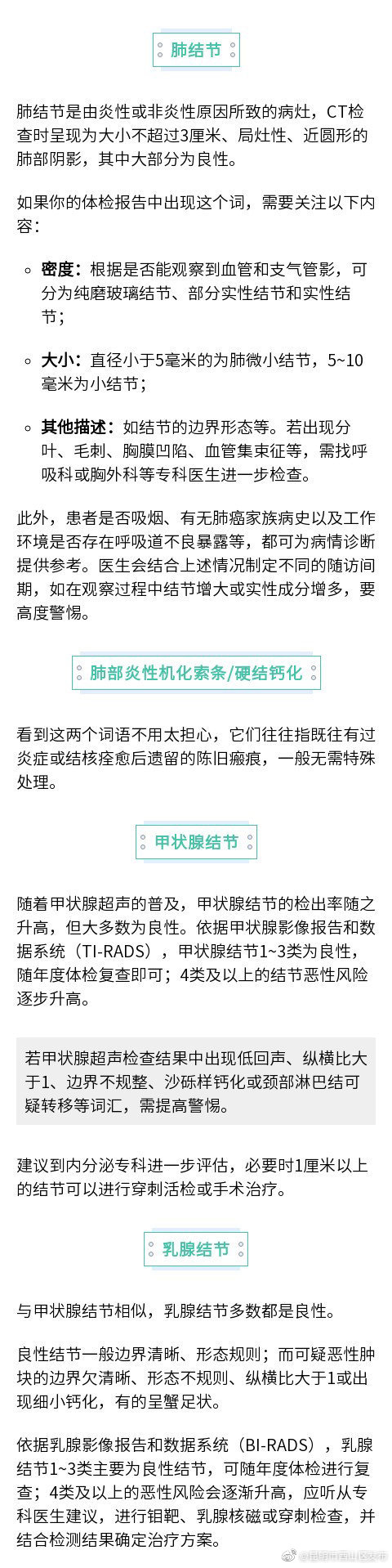 “昆明市西山区发布”微博