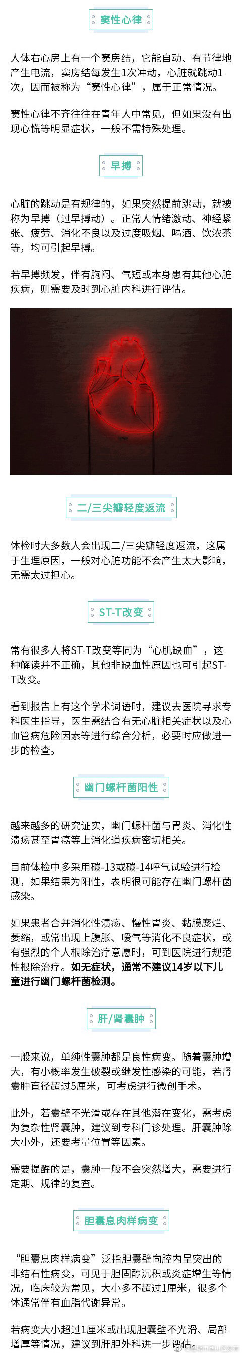 “昆明市西山区发布”微博