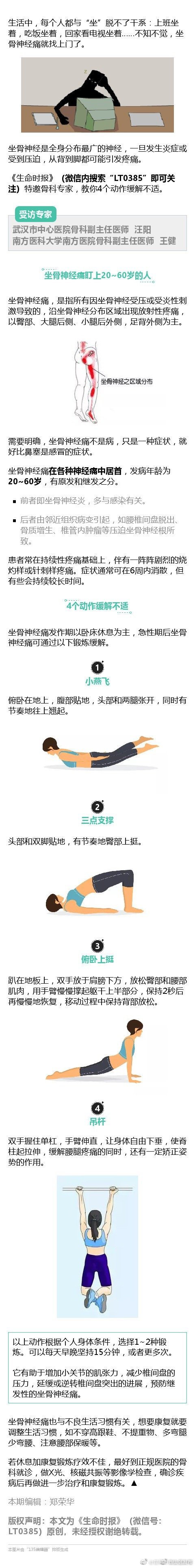 “昆明市西山区发布”微博