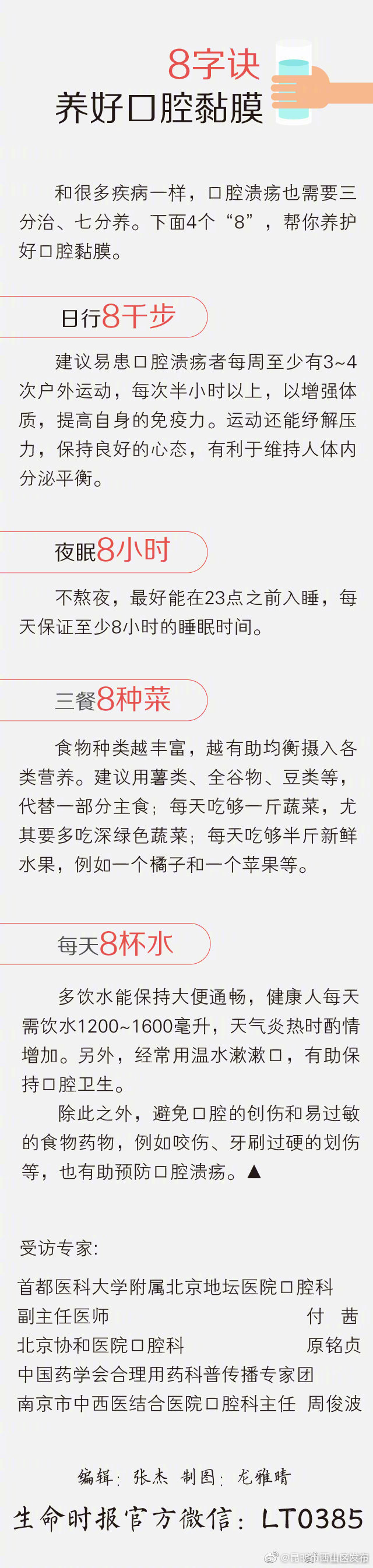 “昆明市西山区发布”微博