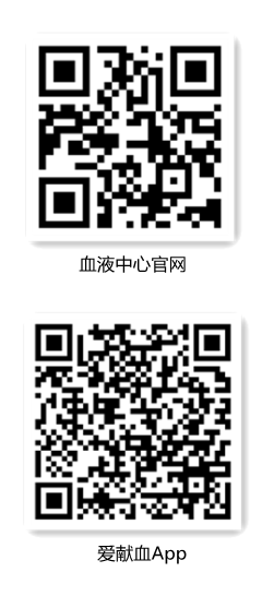 云南昆明血液中心