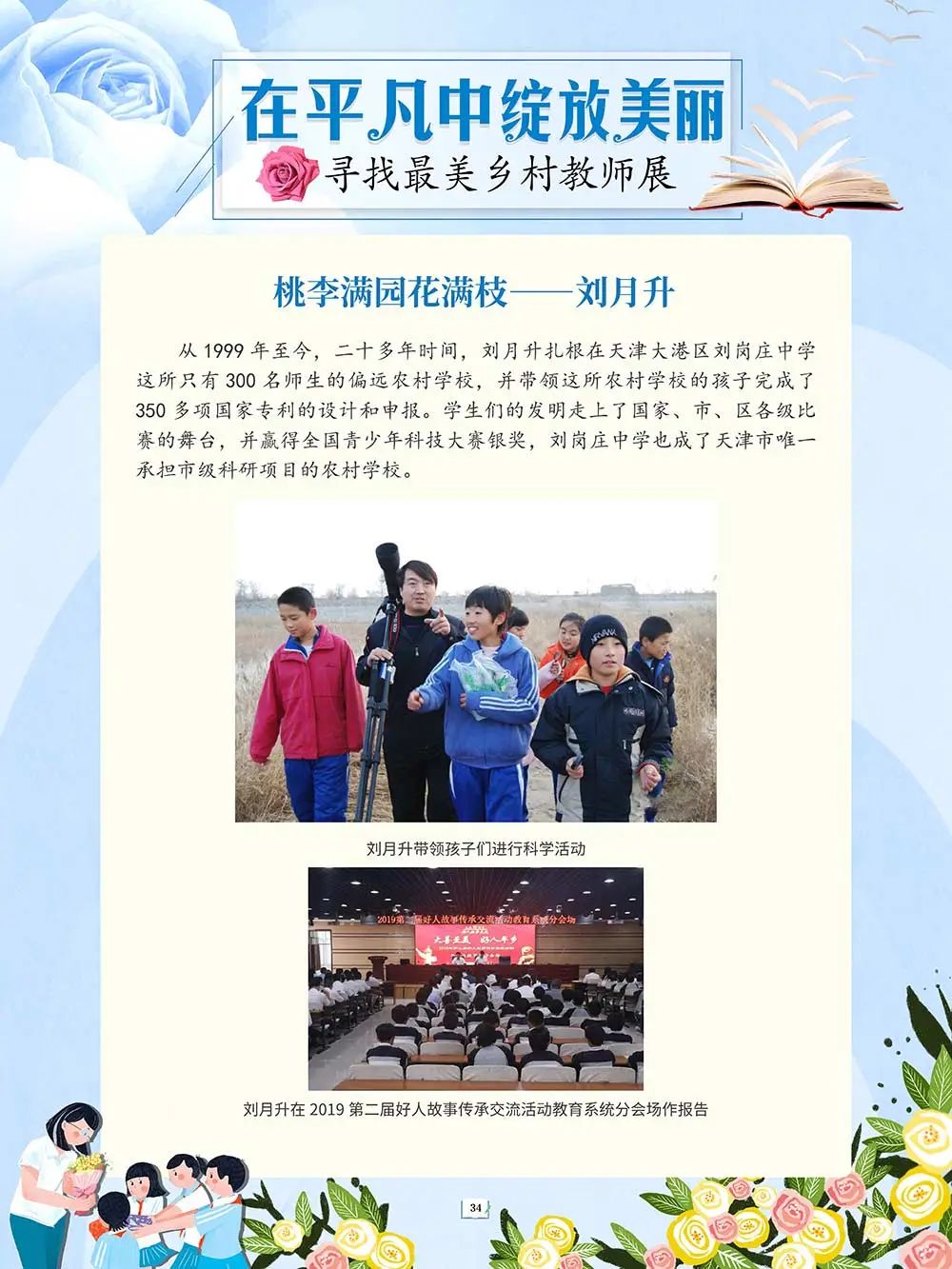 昆明市图书馆(微信)