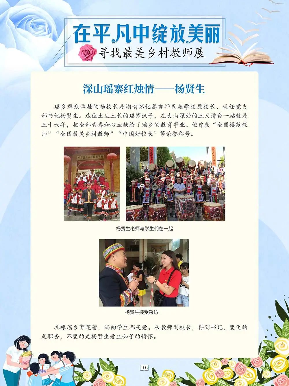 昆明市图书馆(微信)