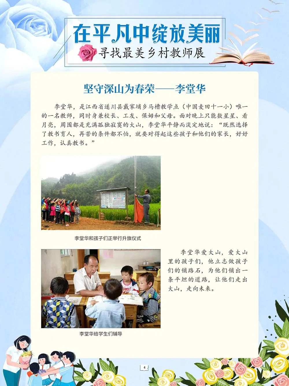昆明市图书馆(微信)