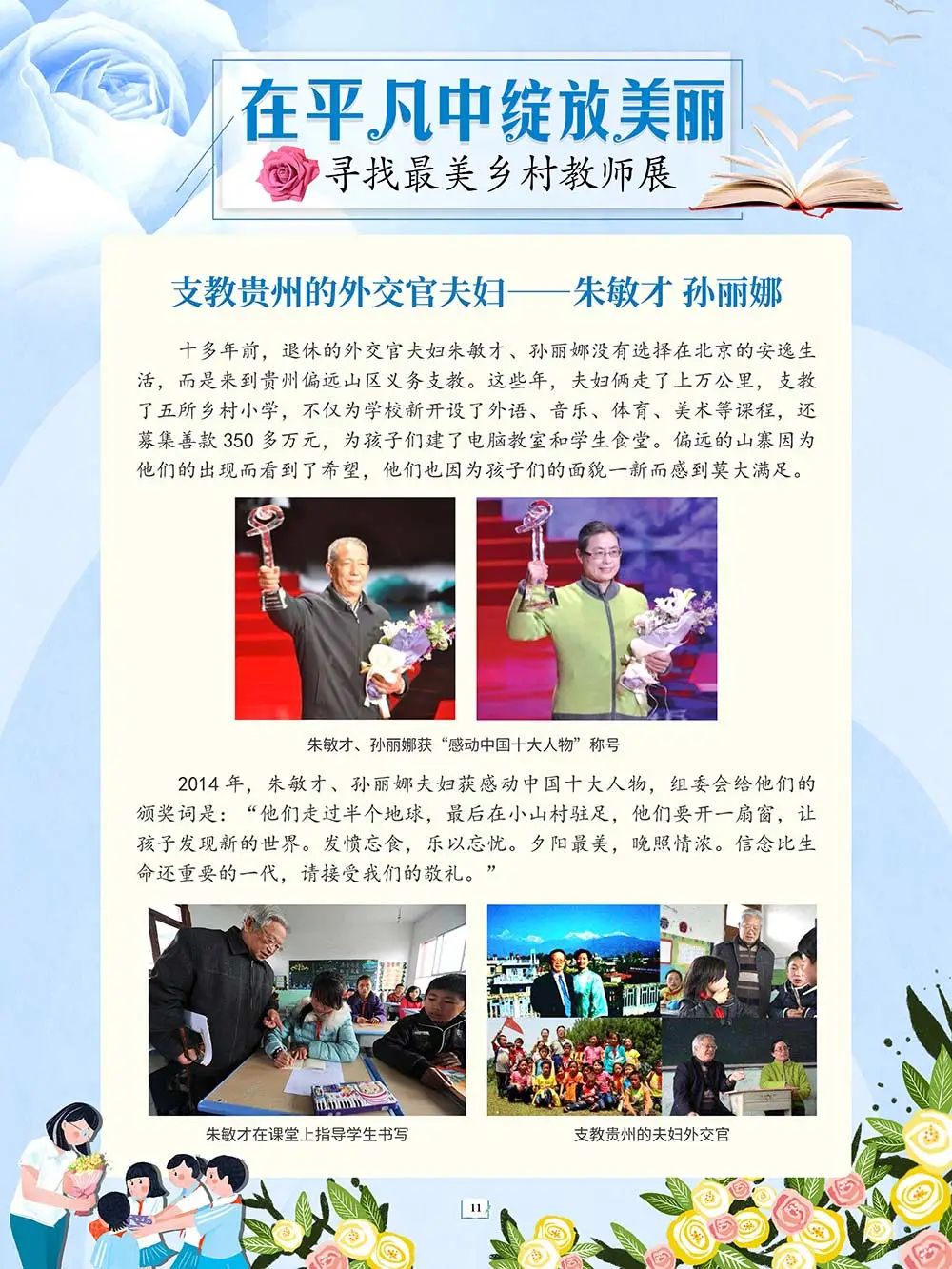 昆明市图书馆(微信)