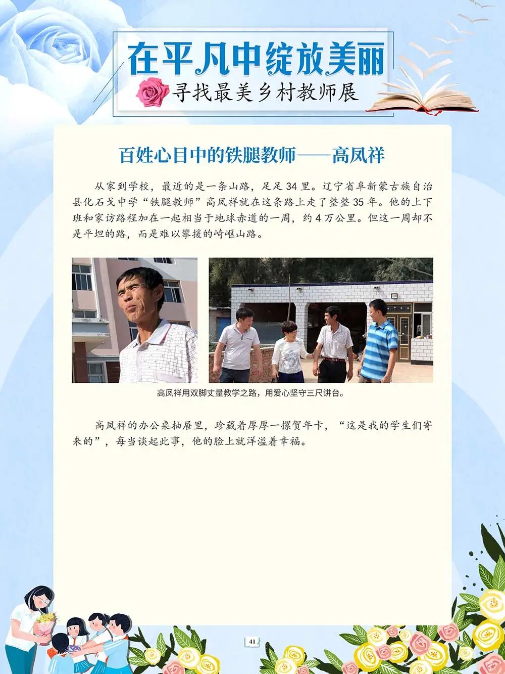昆明市图书馆(微信)