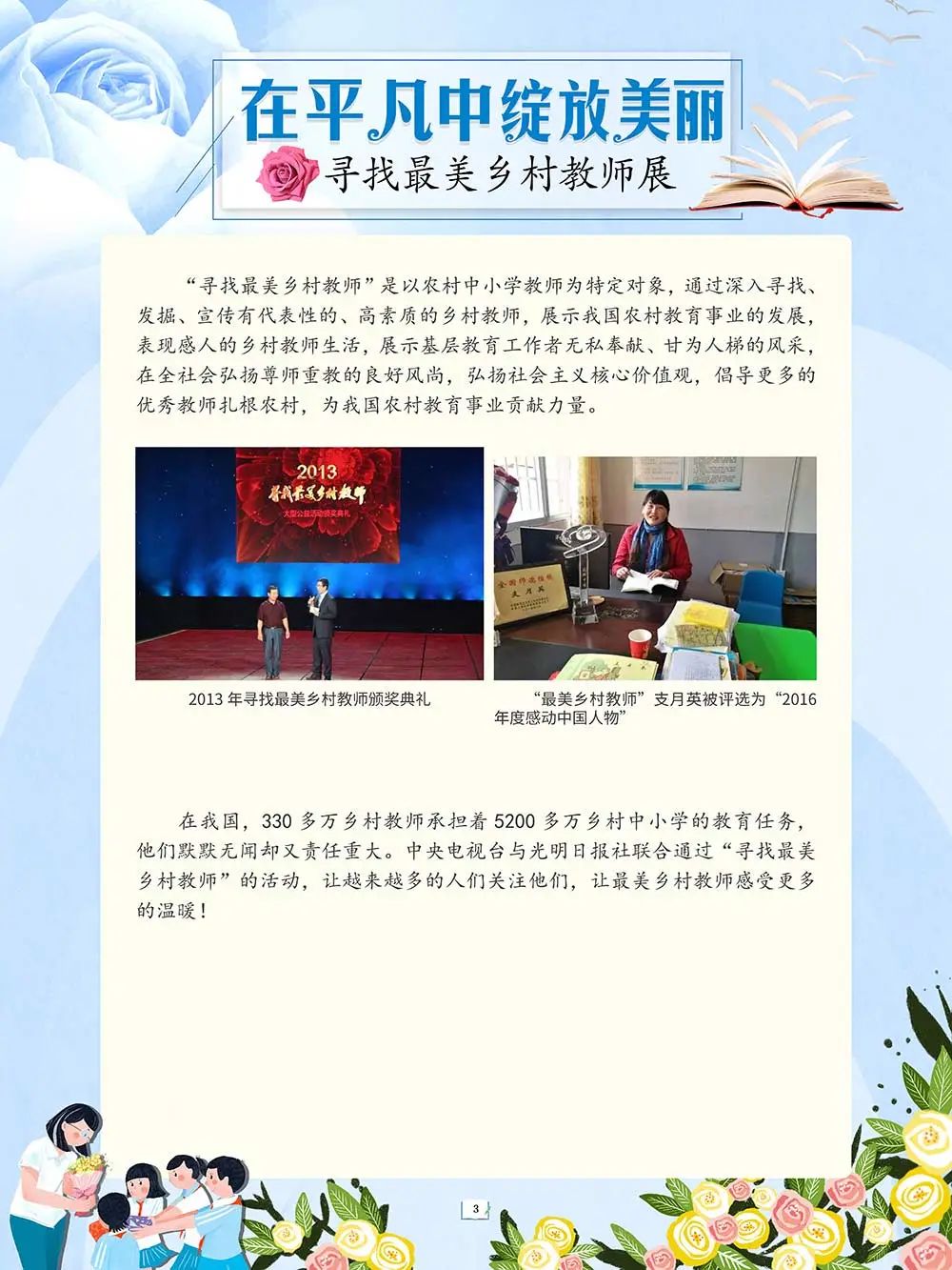 昆明市图书馆(微信)