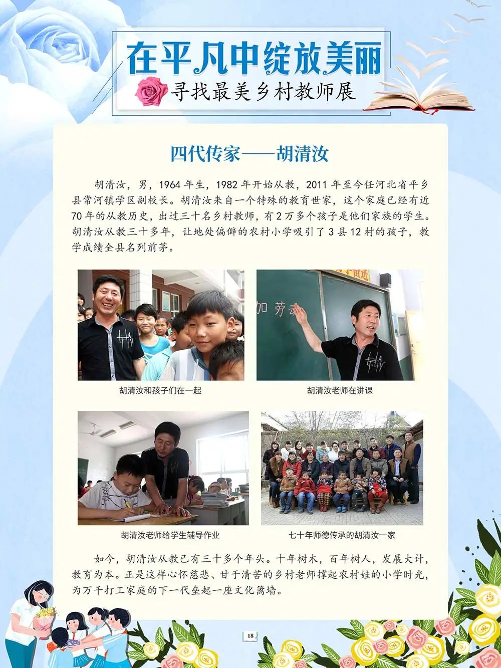 昆明市图书馆(微信)
