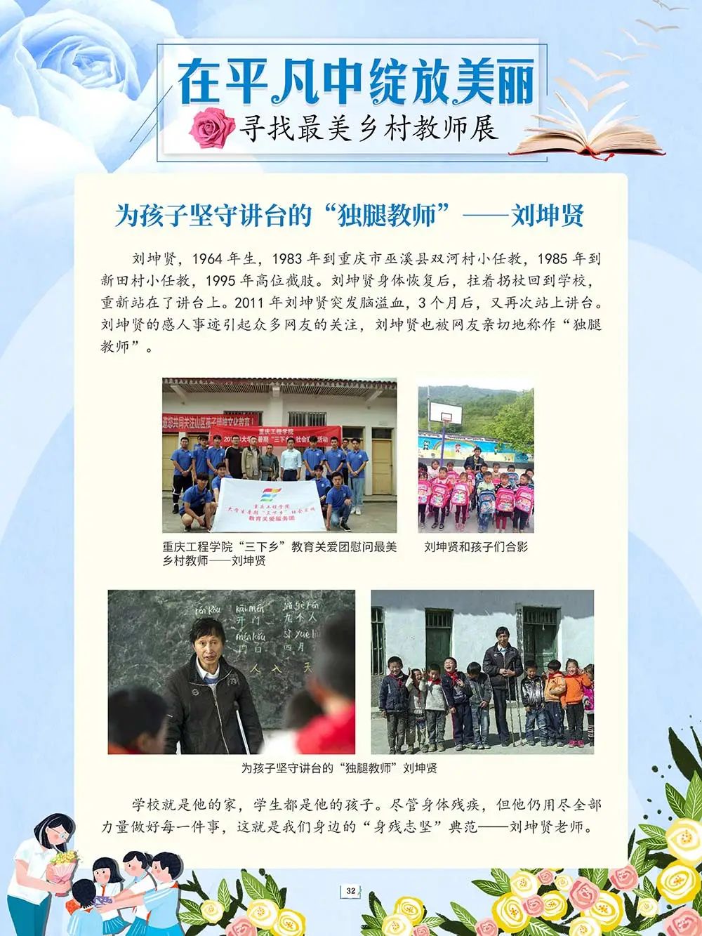 昆明市图书馆(微信)